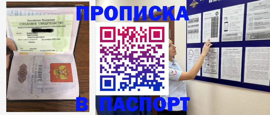 регистрация для школы в Киришах