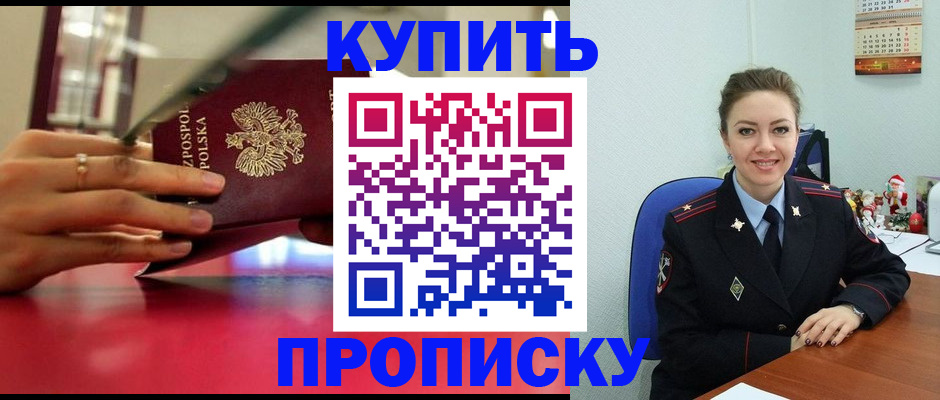 временная регистрация адрес в Киришах