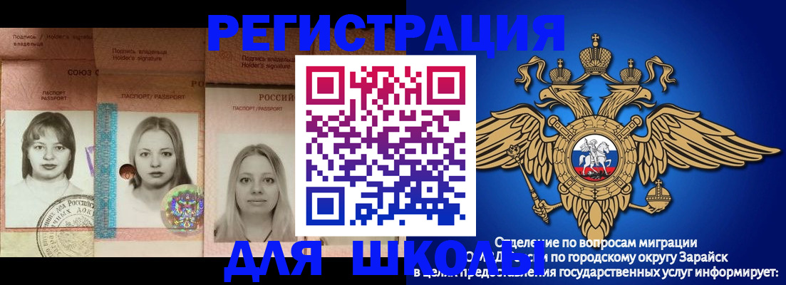 прописка законно в Киришах